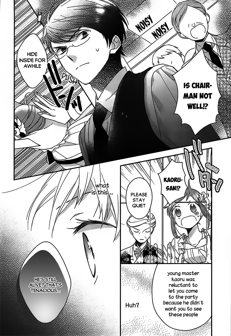 Futsutsuka na Oyako de wa Arimasu ga Chapter 2.2 page 28 - Chapter 2 v2