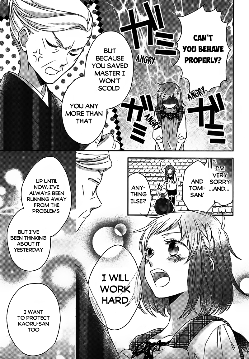 Futsutsuka na Oyako de wa Arimasu ga Chapter 2.2 page 35 - Chapter 2 v2