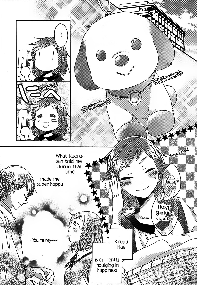 Futsutsuka na Oyako de wa Arimasu ga Chapter 2.2 page 5 - Chapter 2 v2