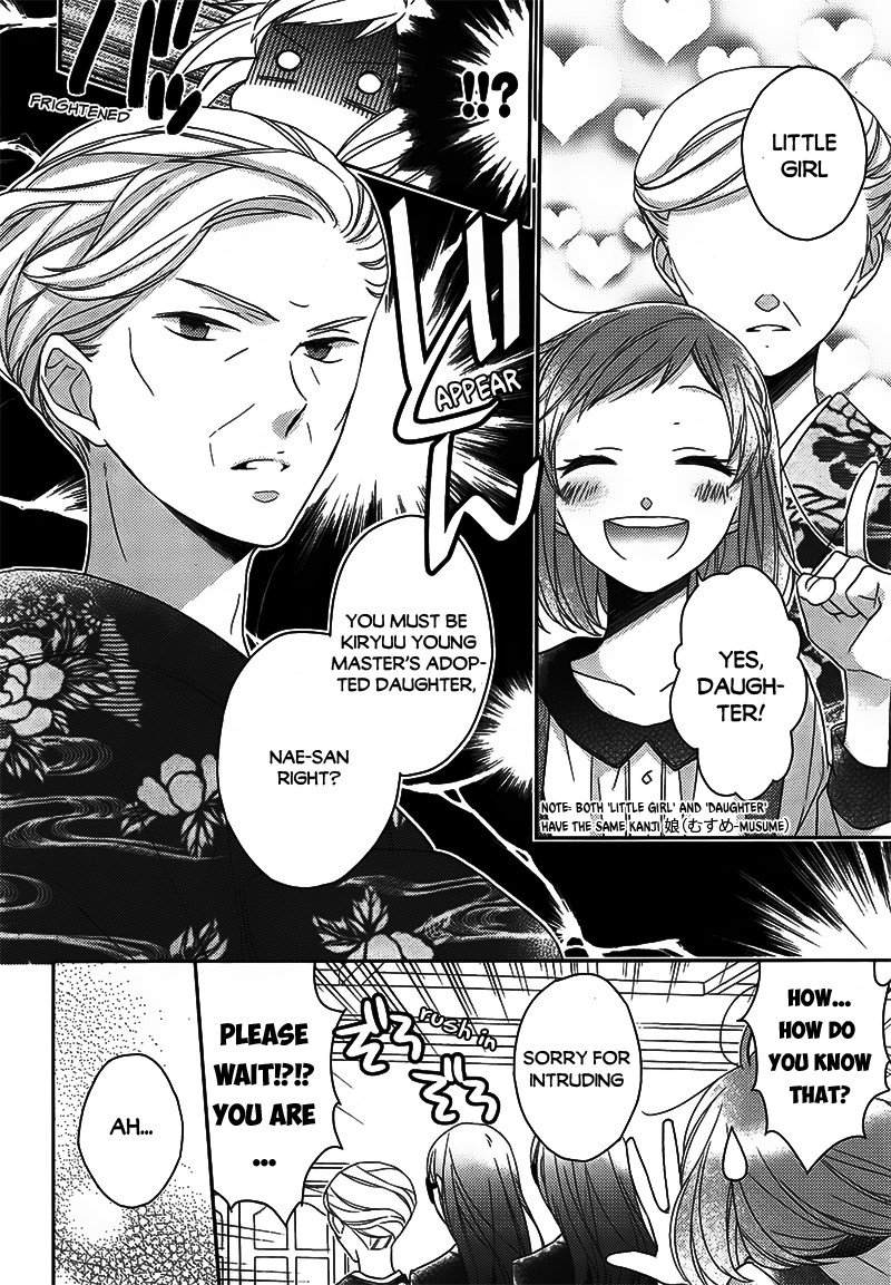 Futsutsuka na Oyako de wa Arimasu ga Chapter 2.2 page 6 - Chapter 2 v2