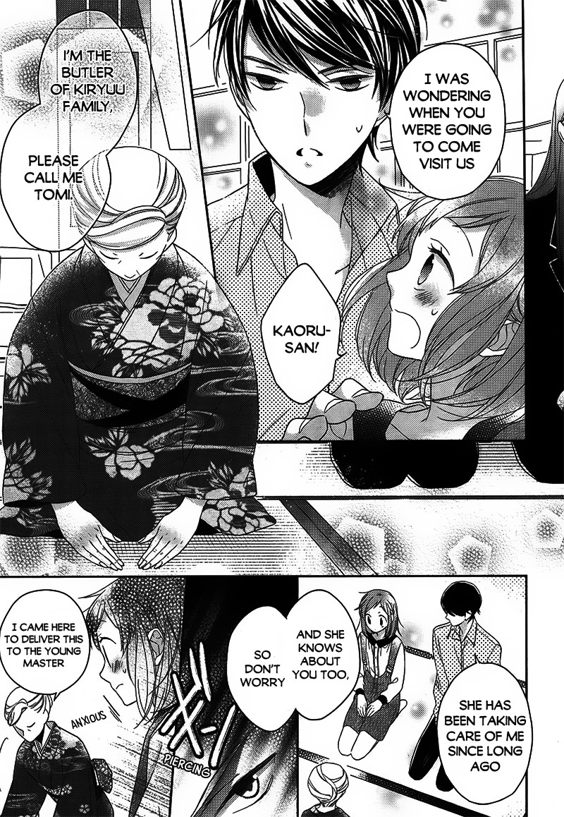 Futsutsuka na Oyako de wa Arimasu ga Chapter 2.2 page 7 - Chapter 2 v2