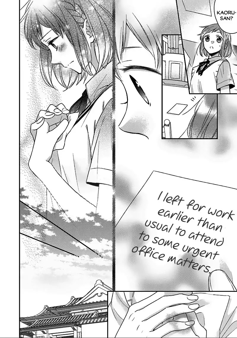 Futsutsuka na Oyako de wa Arimasu ga Chapter 4 page 14 - Chapter 4