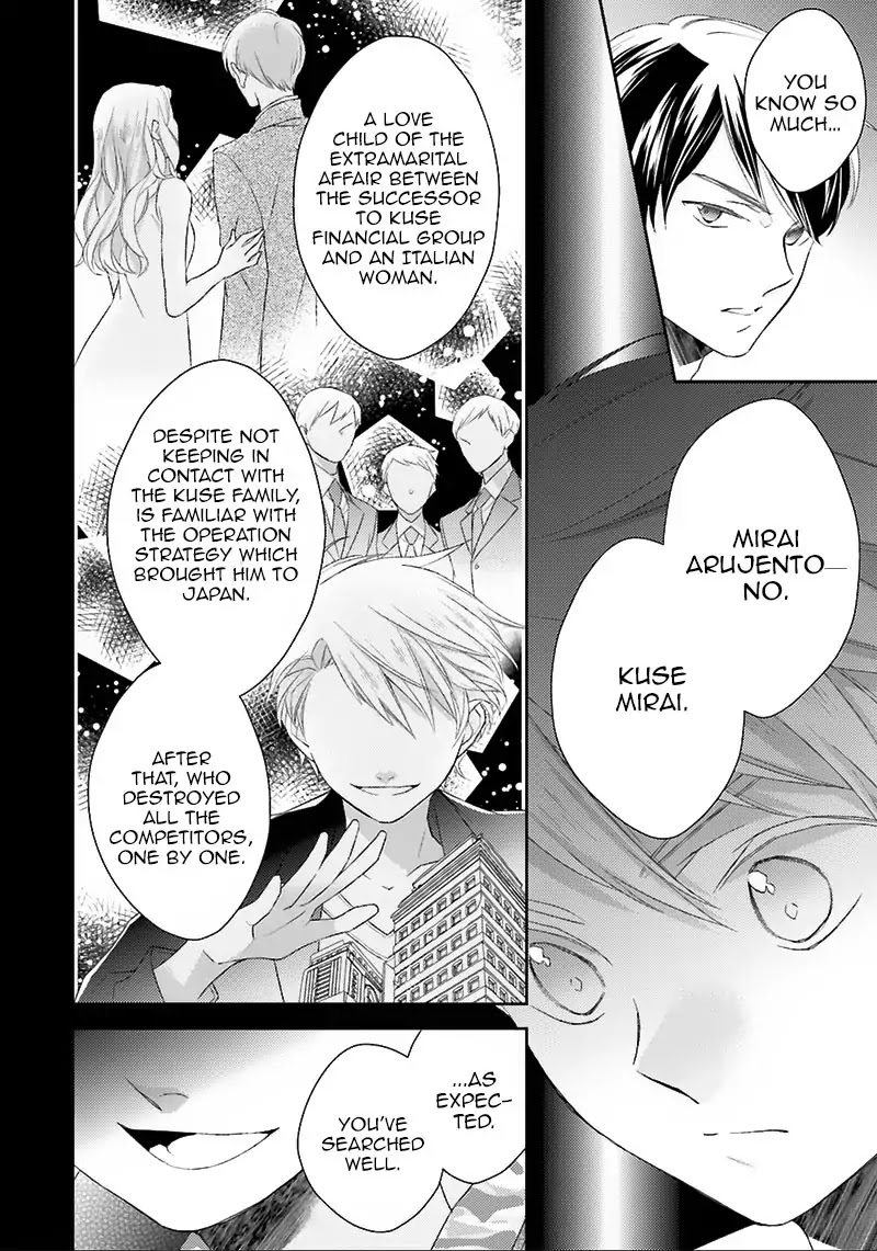 Futsutsuka na Oyako de wa Arimasu ga Chapter 5 page 12 - Chapter 5