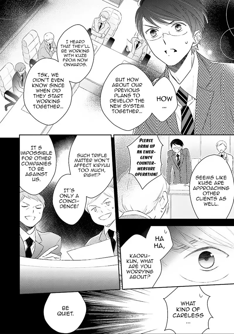Futsutsuka na Oyako de wa Arimasu ga Chapter 5 page 16 - Chapter 5