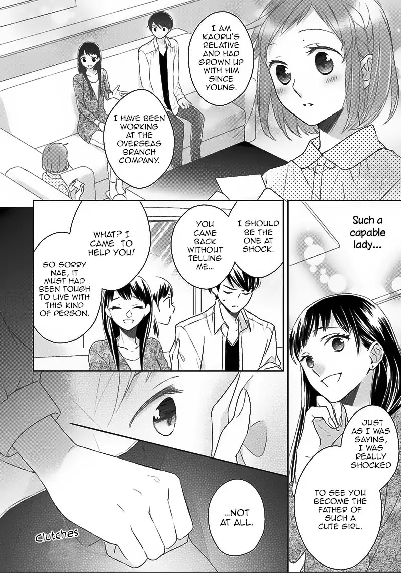Futsutsuka na Oyako de wa Arimasu ga Chapter 5 page 30 - Chapter 5
