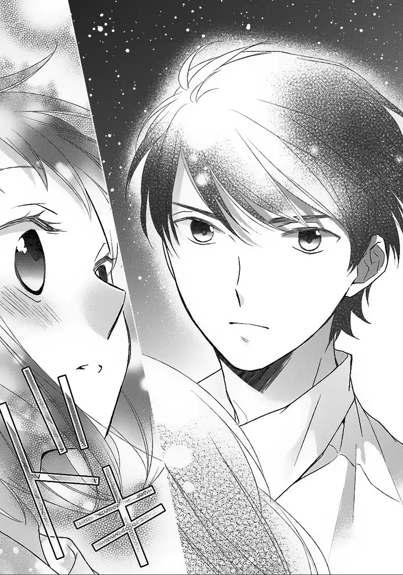 Futsutsuka na Oyako de wa Arimasu ga Chapter 5 page 35 - Chapter 5