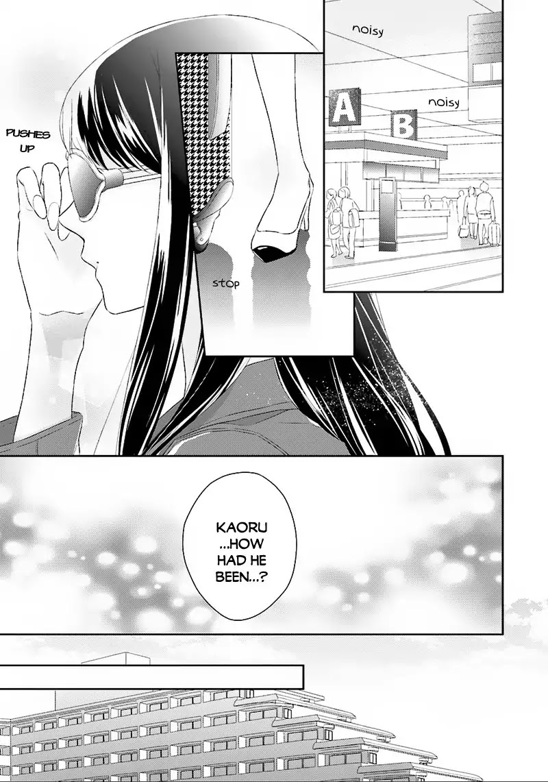 Futsutsuka na Oyako de wa Arimasu ga Chapter 5 page 5 - Chapter 5