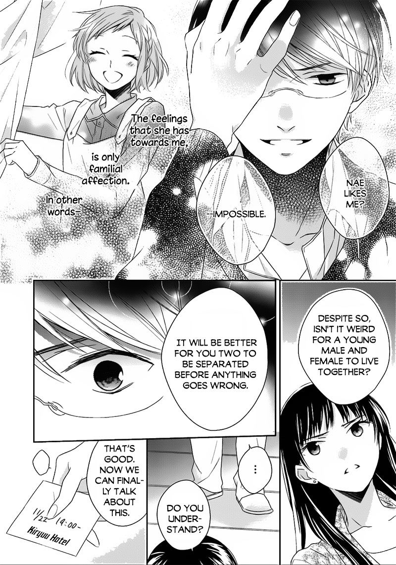 Futsutsuka na Oyako de wa Arimasu ga Chapter 6 page 15 - Chapter 6