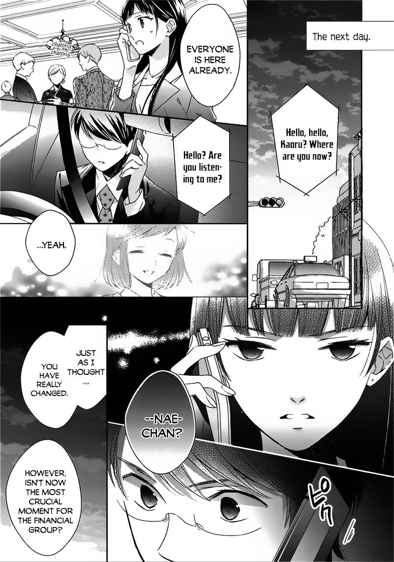 Futsutsuka na Oyako de wa Arimasu ga Chapter 6 page 22 - Chapter 6