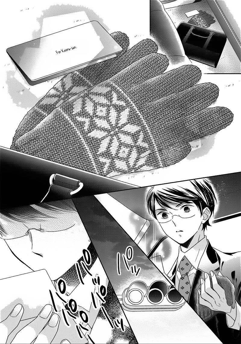 Futsutsuka na Oyako de wa Arimasu ga Chapter 6 page 24 - Chapter 6