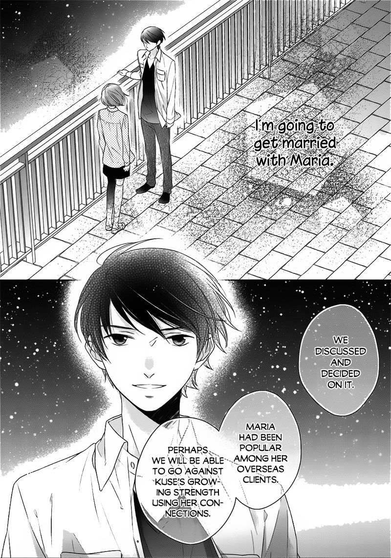 Futsutsuka na Oyako de wa Arimasu ga Chapter 6 page 3 - Chapter 6