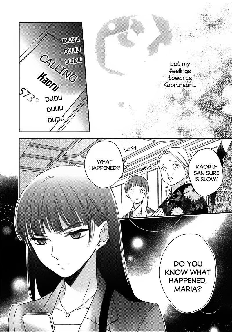 Futsutsuka na Oyako de wa Arimasu ga Chapter 6 page 31 - Chapter 6