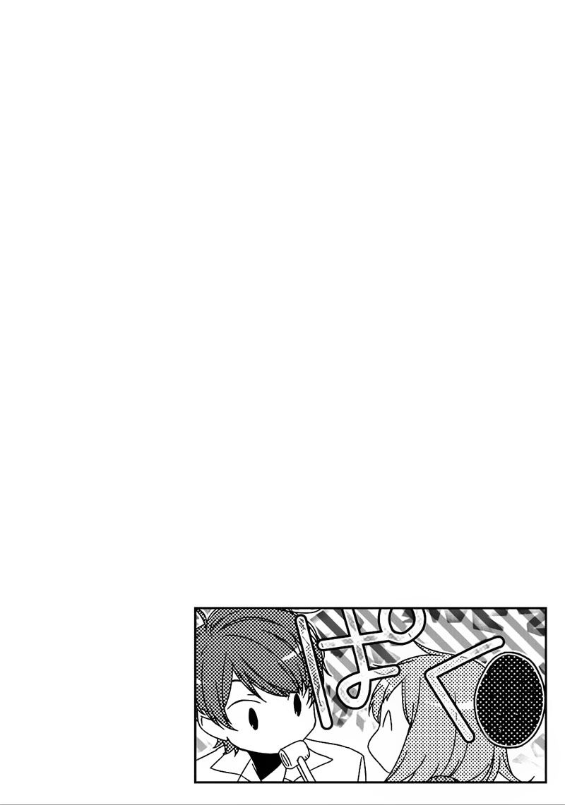 Futsutsuka na Oyako de wa Arimasu ga Chapter 6 page 33 - Chapter 6