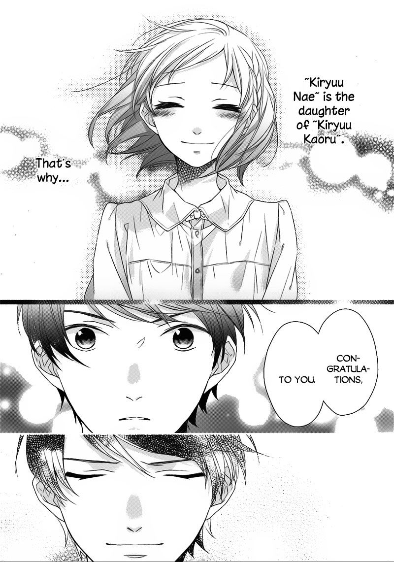 Futsutsuka na Oyako de wa Arimasu ga Chapter 6 page 5 - Chapter 6