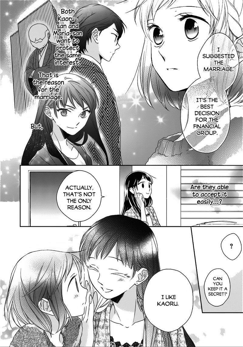 Futsutsuka na Oyako de wa Arimasu ga Chapter 6 page 9 - Chapter 6