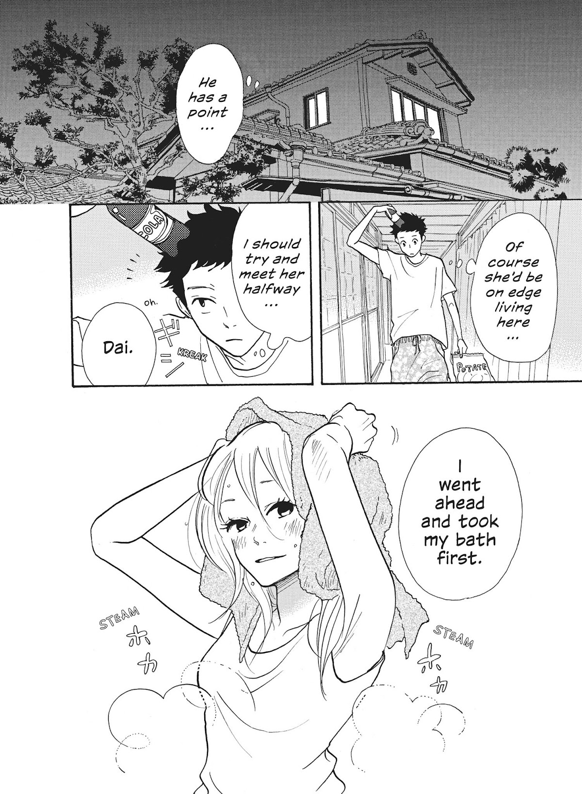 Futsutsuka na Yome desu ga! Chapter 1 page 14 - Chapter 1: His Little Brother Saw!