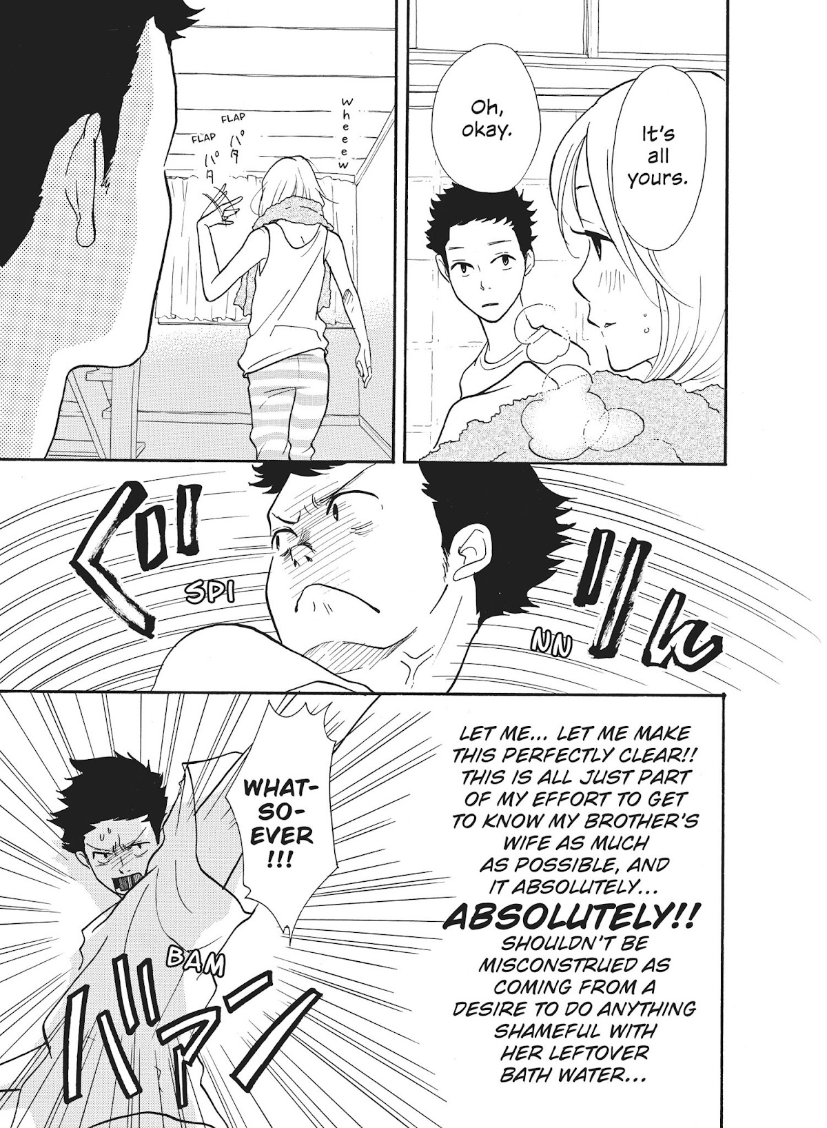Futsutsuka na Yome desu ga! Chapter 1 page 15 - Chapter 1: His Little Brother Saw!
