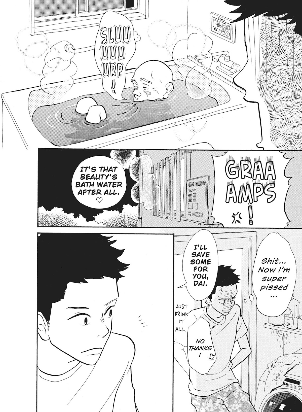 Futsutsuka na Yome desu ga! Chapter 1 page 16 - Chapter 1: His Little Brother Saw!