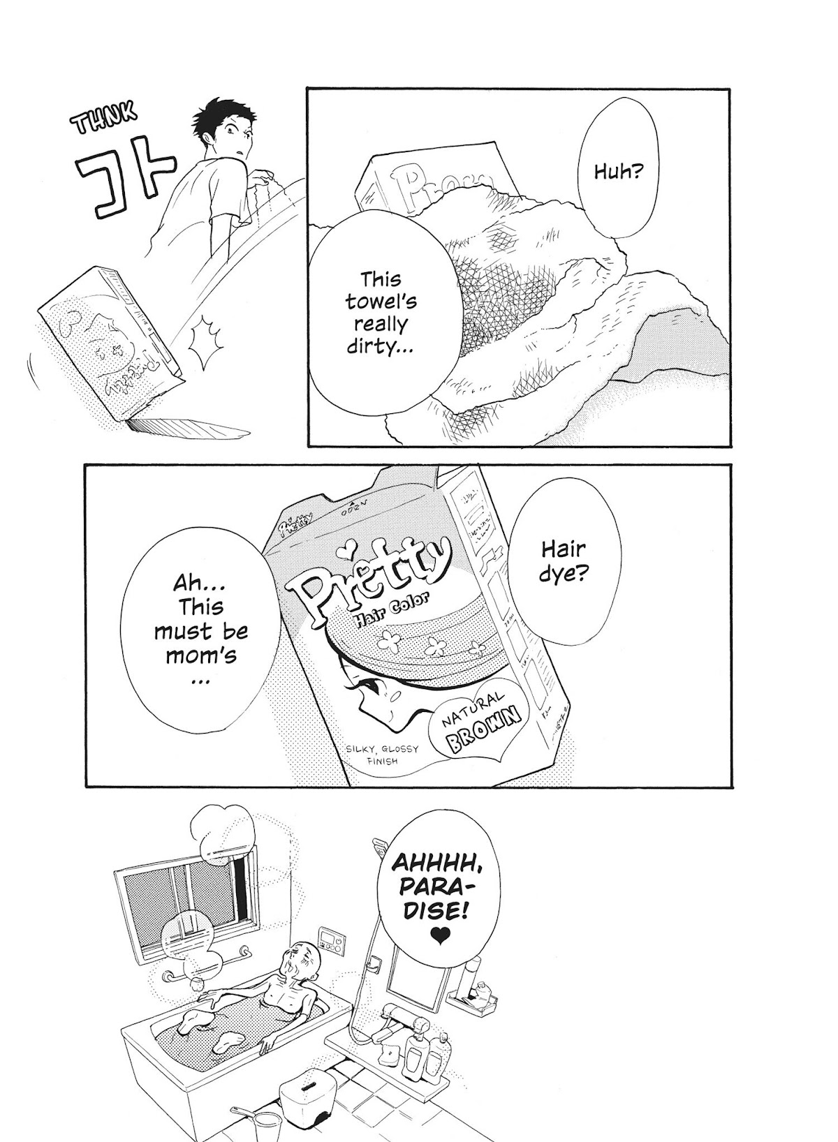 Futsutsuka na Yome desu ga! Chapter 1 page 17 - Chapter 1: His Little Brother Saw!