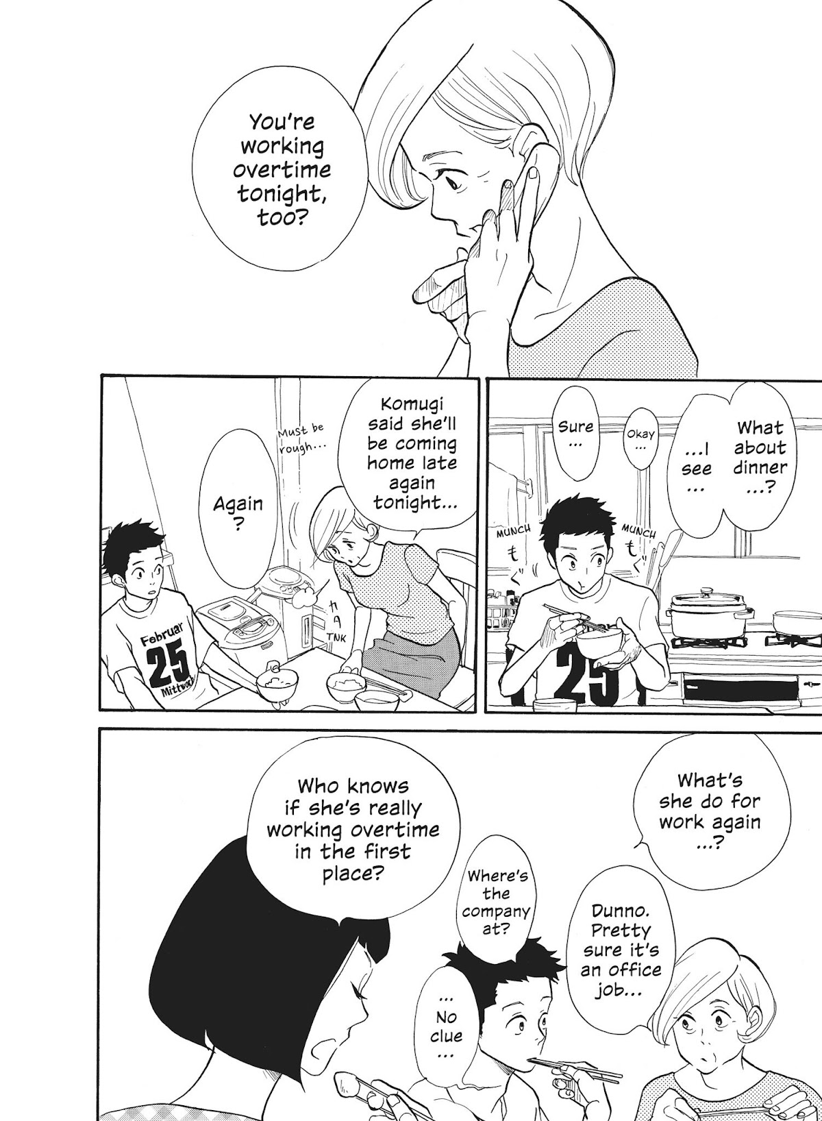 Futsutsuka na Yome desu ga! Chapter 1 page 22 - Chapter 1: His Little Brother Saw!