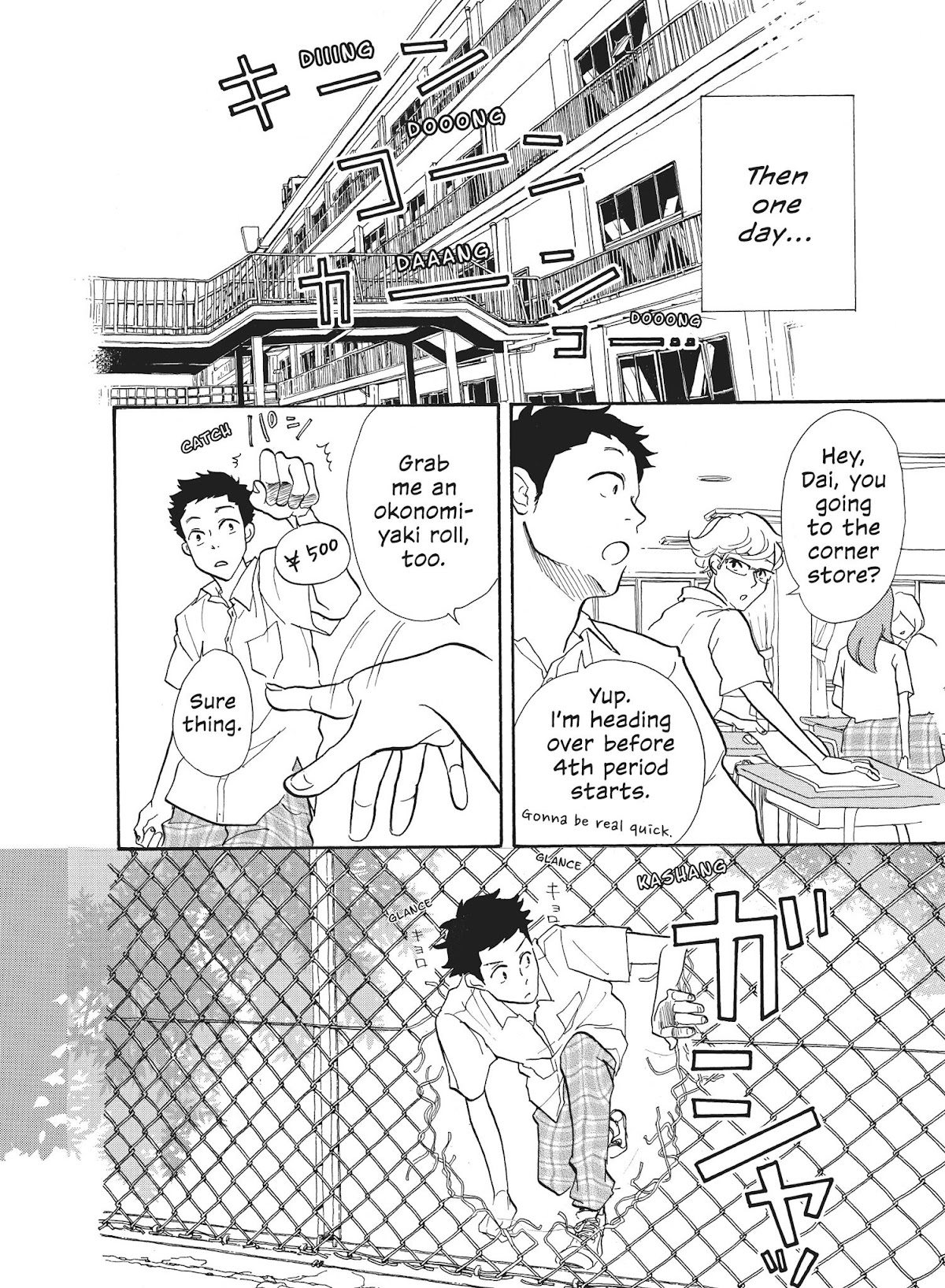 Futsutsuka na Yome desu ga! Chapter 1 page 26 - Chapter 1: His Little Brother Saw!