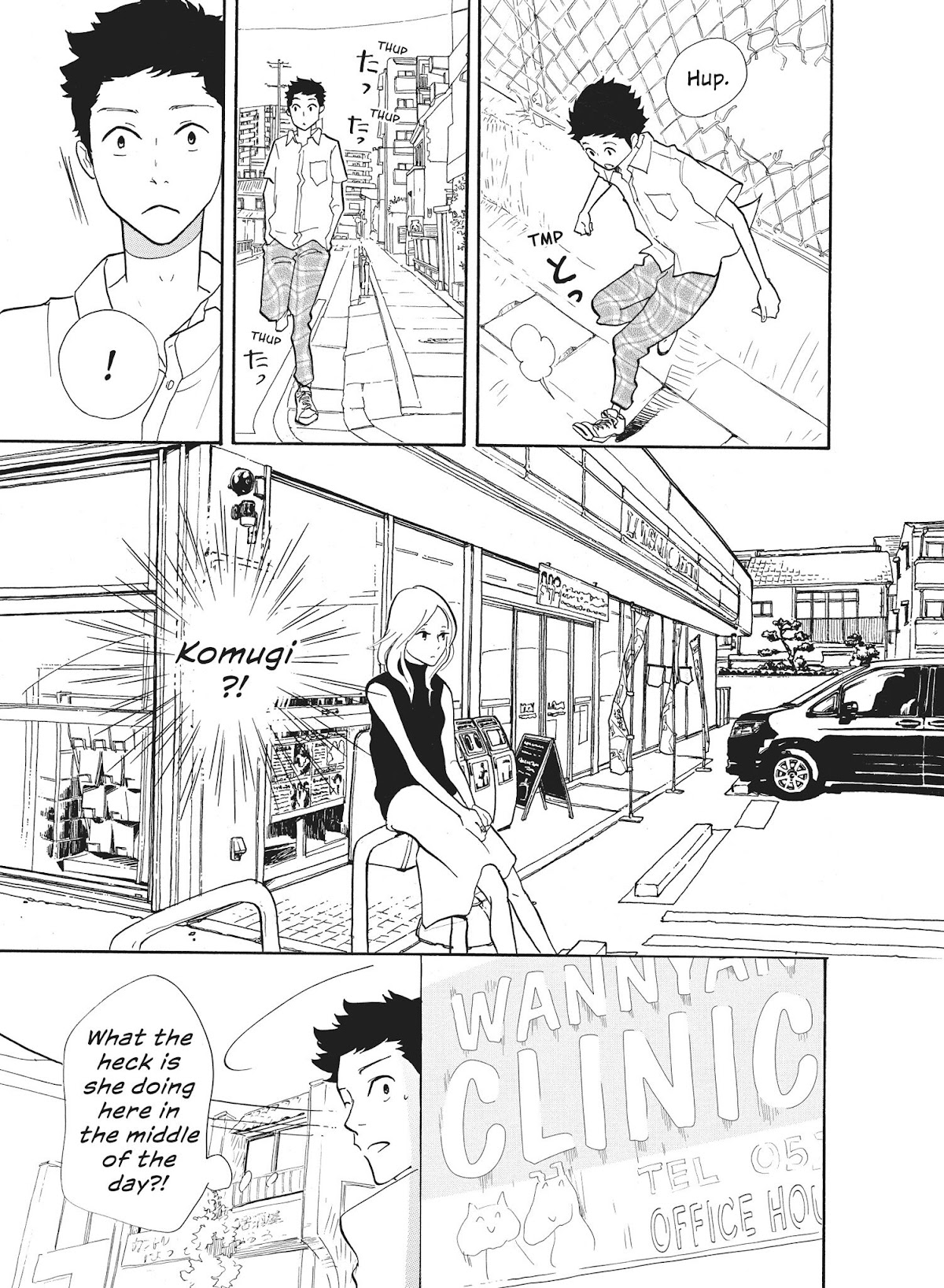 Futsutsuka na Yome desu ga! Chapter 1 page 27 - Chapter 1: His Little Brother Saw!