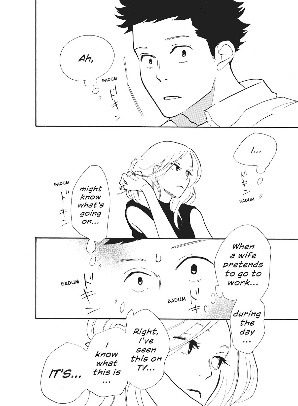 Futsutsuka na Yome desu ga! Chapter 1 page 28 - Chapter 1: His Little Brother Saw!