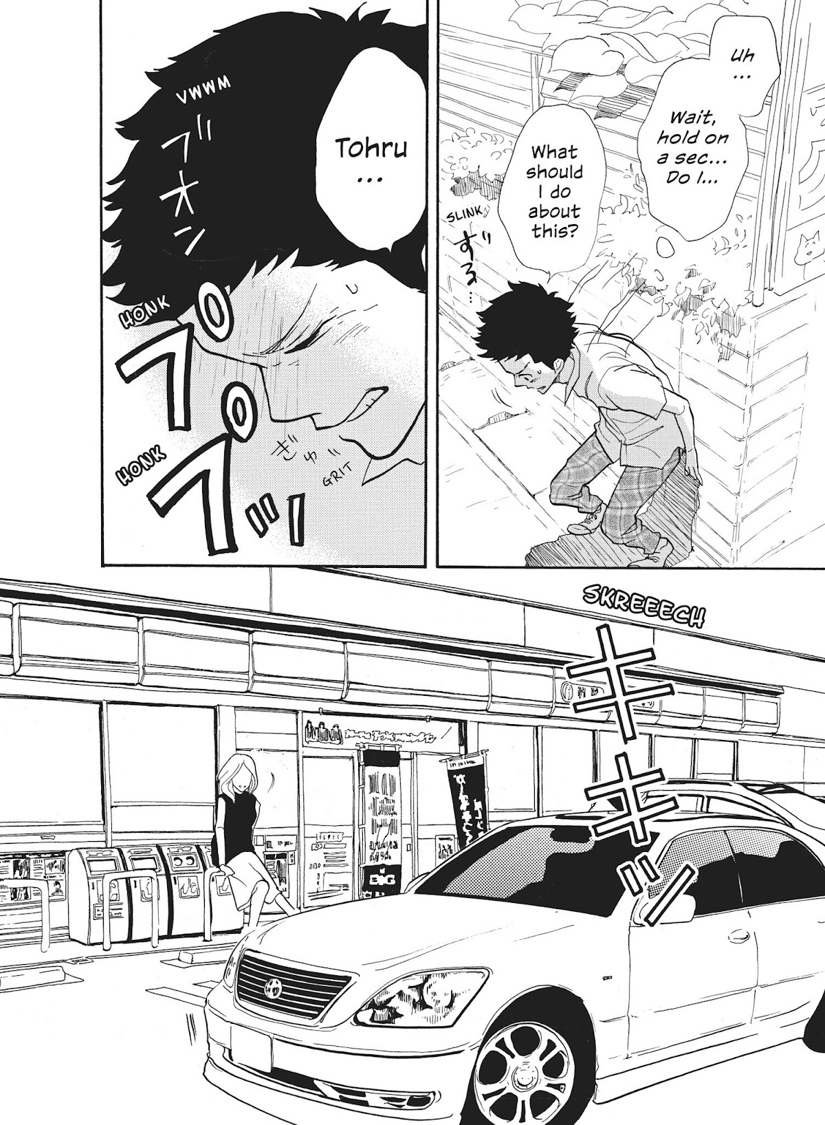 Futsutsuka na Yome desu ga! Chapter 1 page 30 - Chapter 1: His Little Brother Saw!