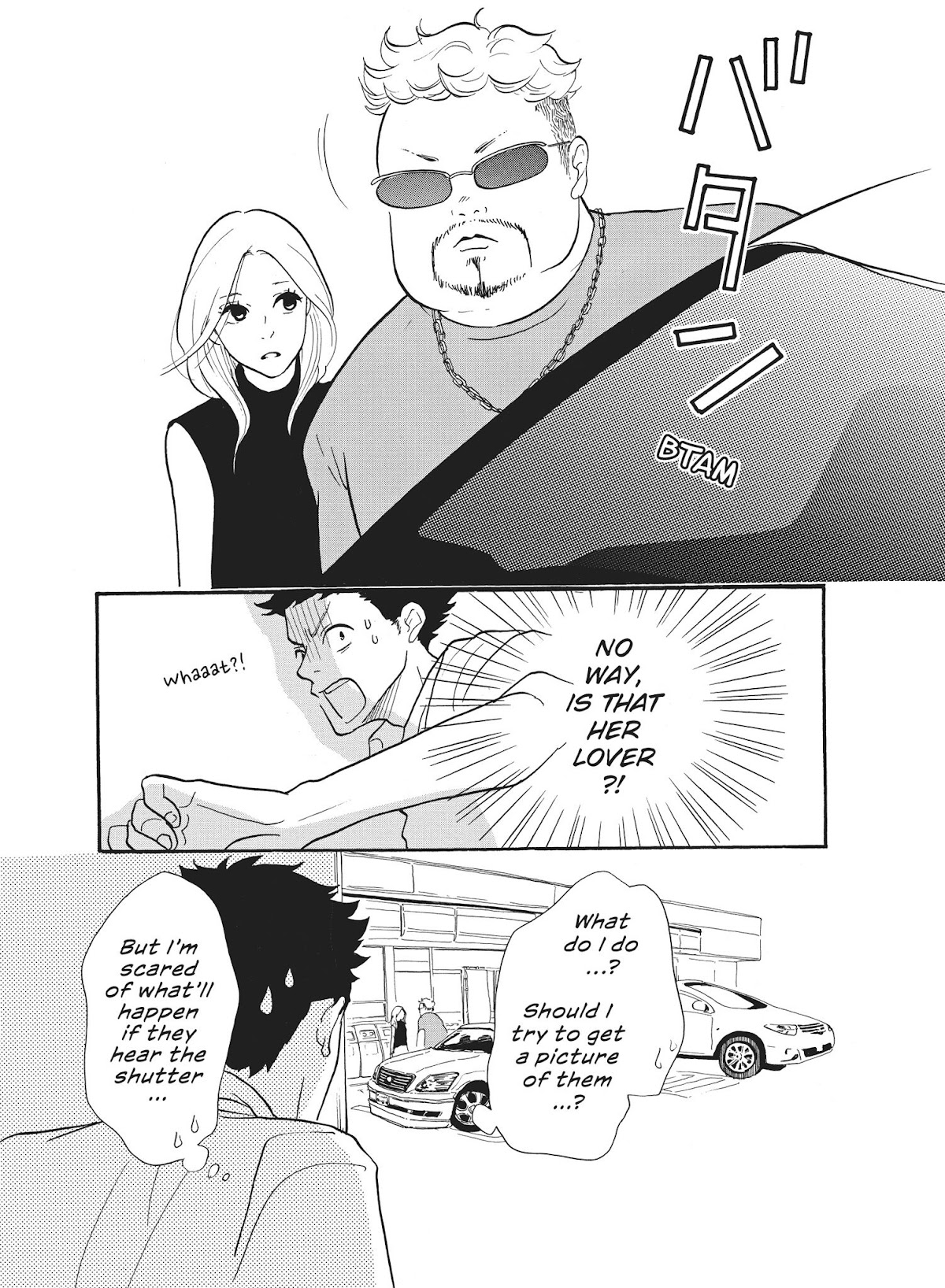 Futsutsuka na Yome desu ga! Chapter 1 page 31 - Chapter 1: His Little Brother Saw!
