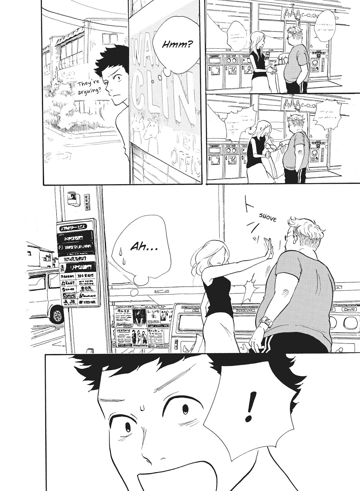 Futsutsuka na Yome desu ga! Chapter 1 page 32 - Chapter 1: His Little Brother Saw!