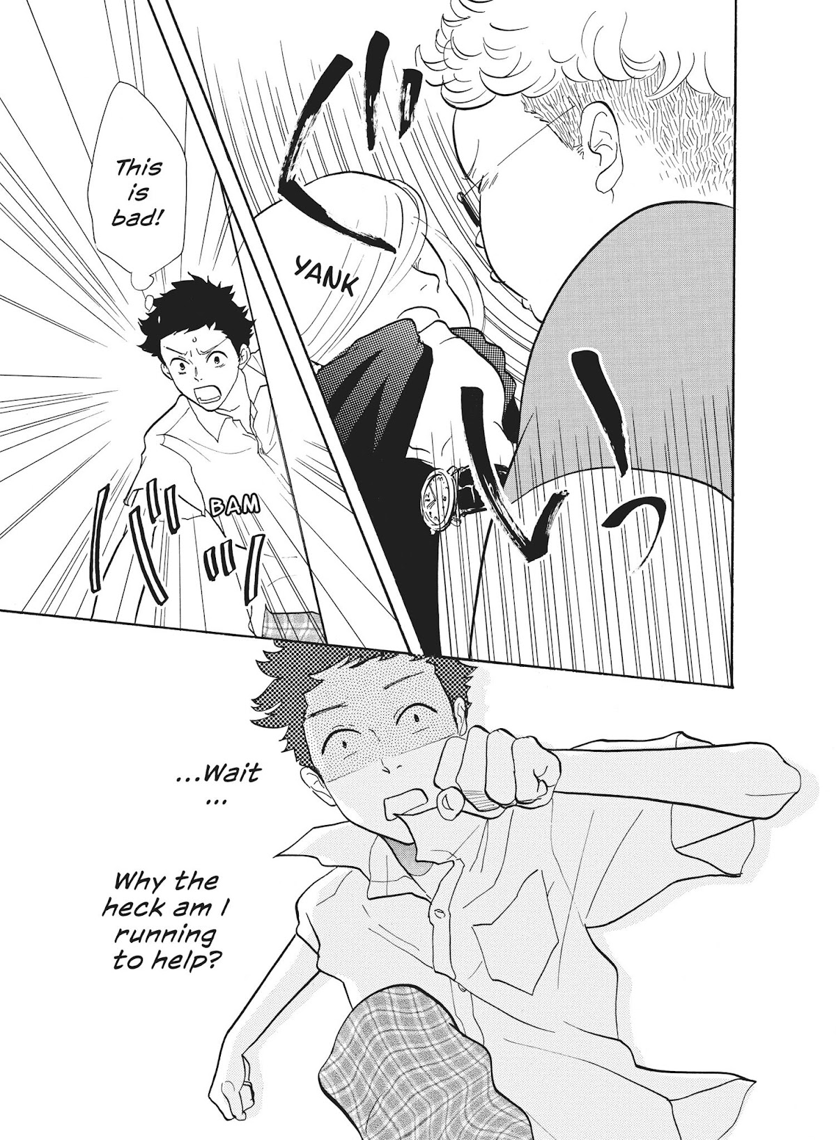 Futsutsuka na Yome desu ga! Chapter 1 page 33 - Chapter 1: His Little Brother Saw!