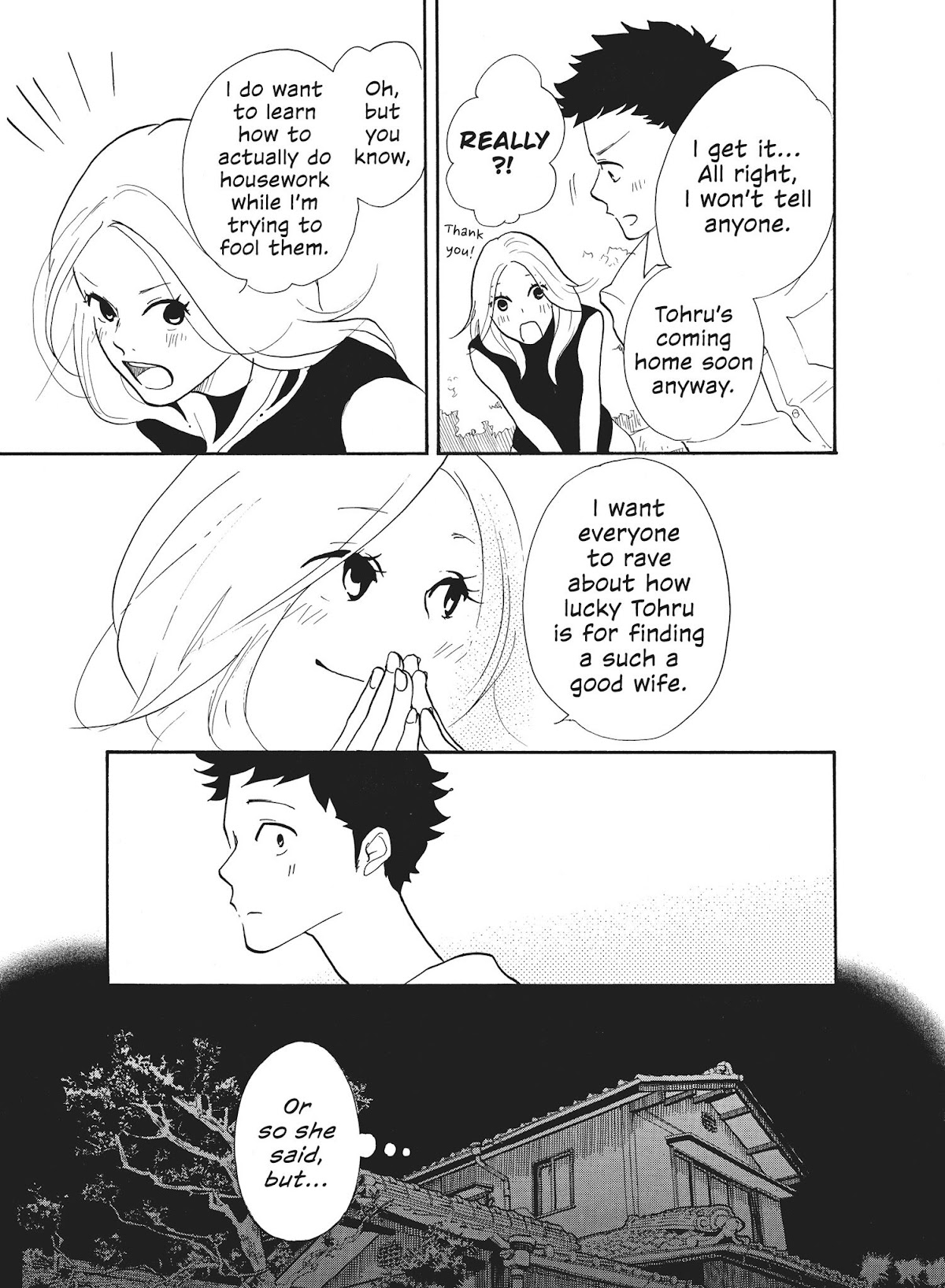 Futsutsuka na Yome desu ga! Chapter 1 page 41 - Chapter 1: His Little Brother Saw!