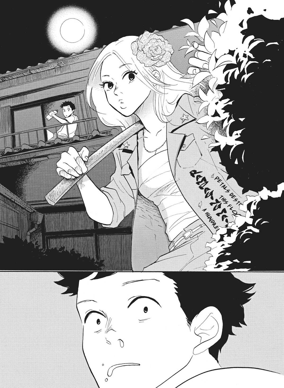 Futsutsuka na Yome desu ga! Chapter 1 page 43 - Chapter 1: His Little Brother Saw!