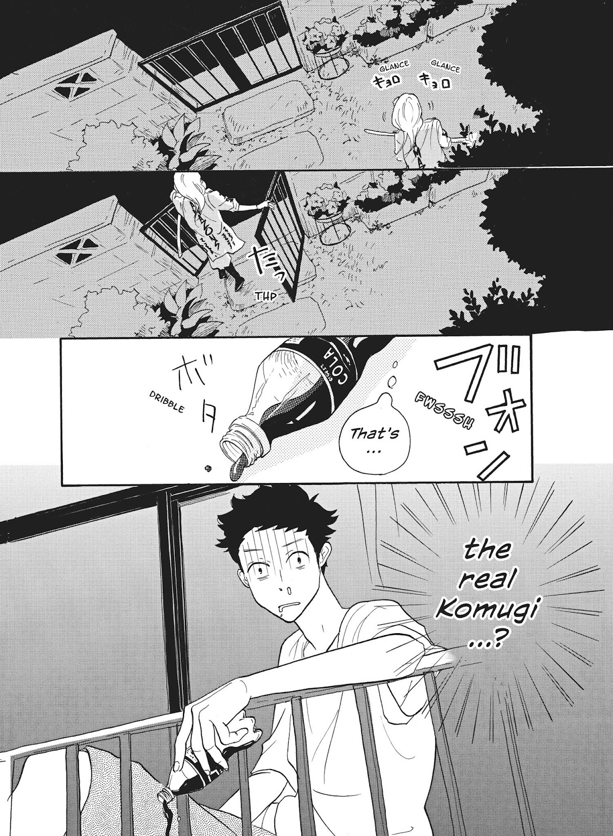 Futsutsuka na Yome desu ga! Chapter 1 page 44 - Chapter 1: His Little Brother Saw!