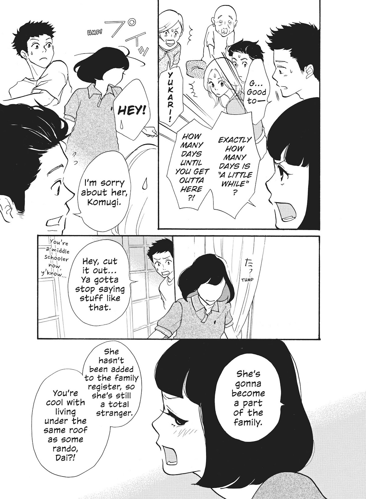 Futsutsuka na Yome desu ga! Chapter 1 page 9 - Chapter 1: His Little Brother Saw!