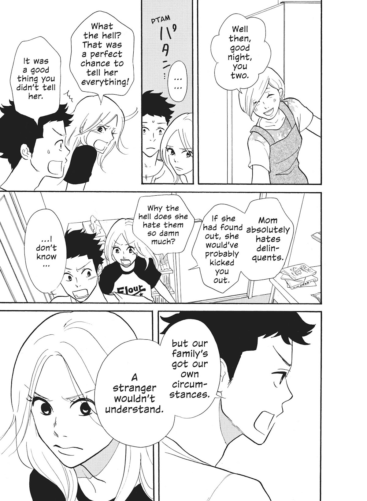 Futsutsuka na Yome desu ga! Chapter 10 page 11 - Chapter 10: The Secrets of Others