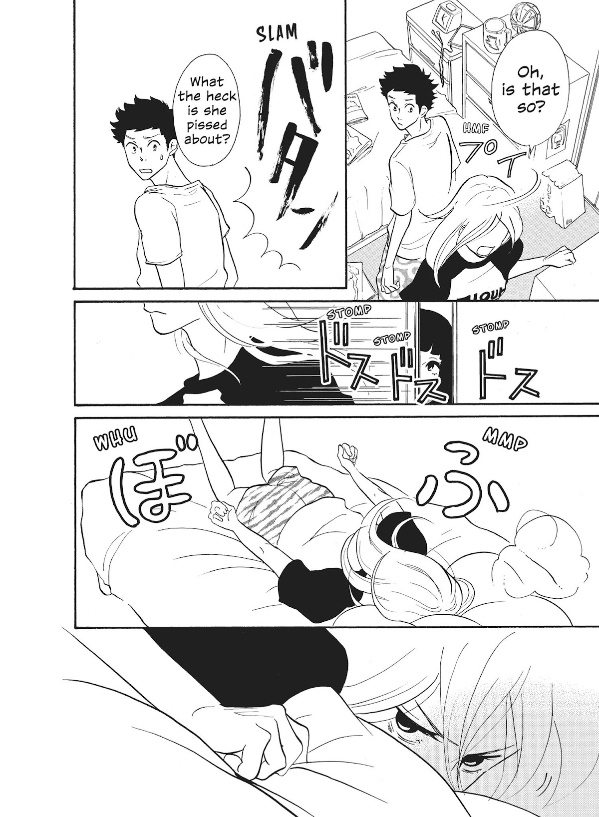 Futsutsuka na Yome desu ga! Chapter 10 page 12 - Chapter 10: The Secrets of Others