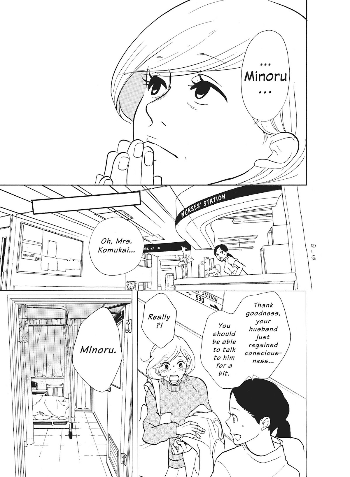 Futsutsuka na Yome desu ga! Chapter 10 page 15 - Chapter 10: The Secrets of Others