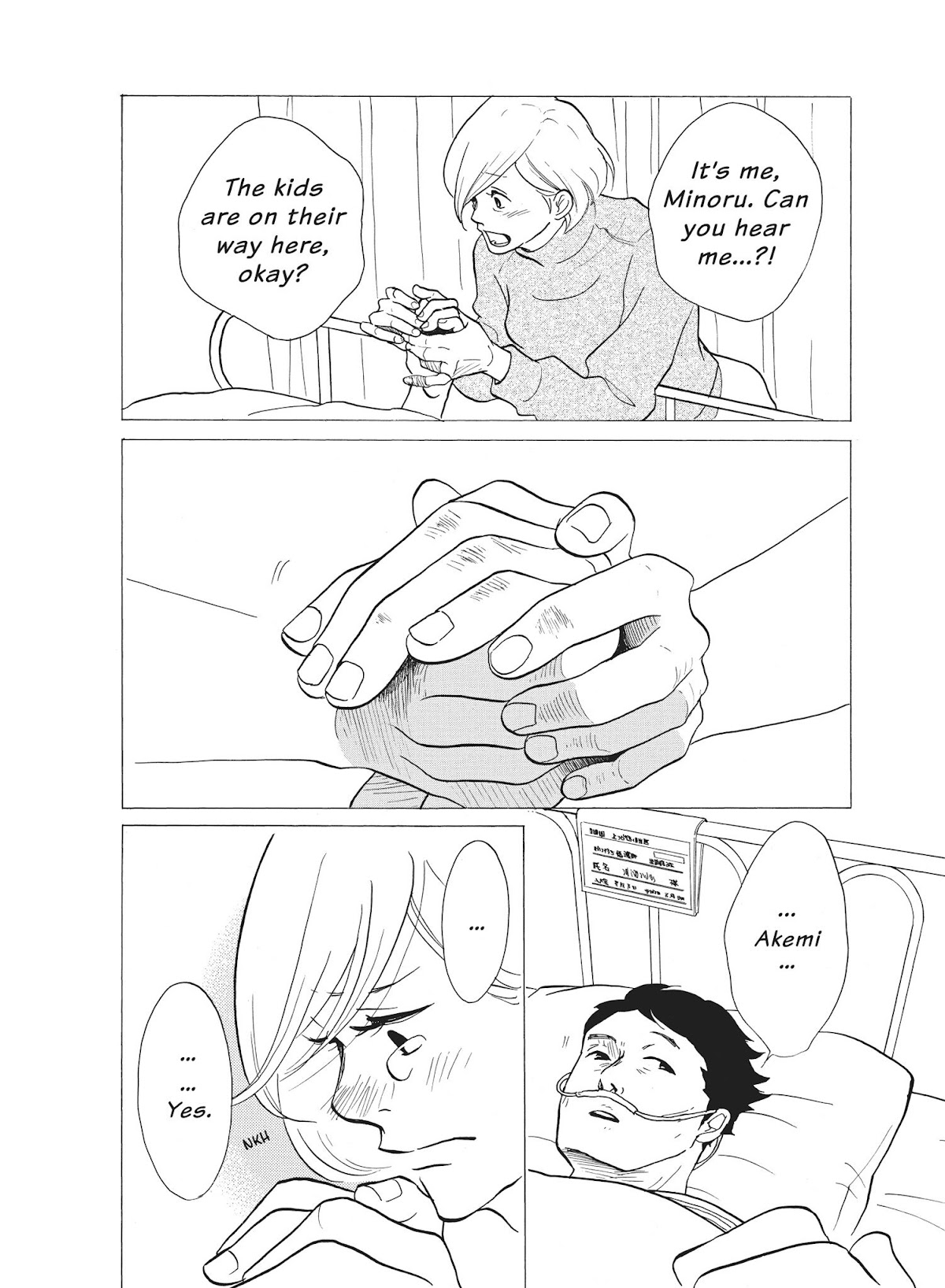 Futsutsuka na Yome desu ga! Chapter 10 page 16 - Chapter 10: The Secrets of Others