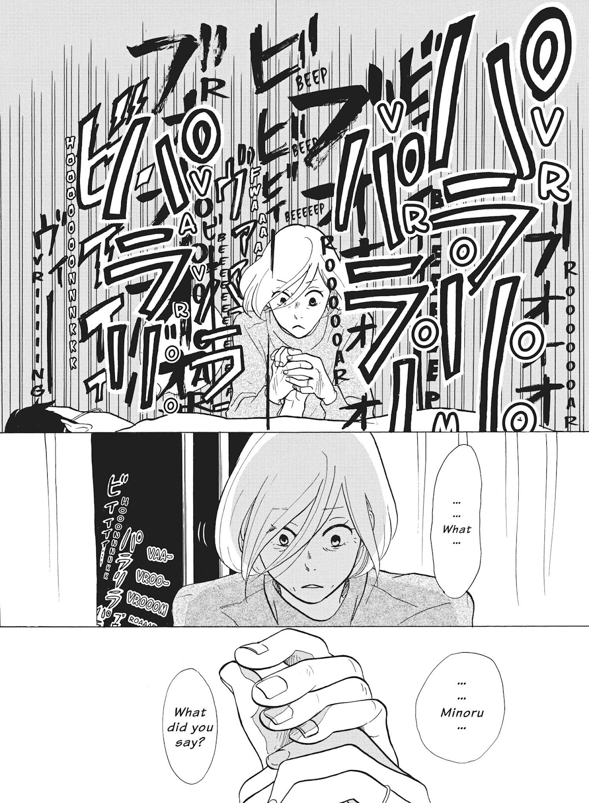 Futsutsuka na Yome desu ga! Chapter 10 page 18 - Chapter 10: The Secrets of Others