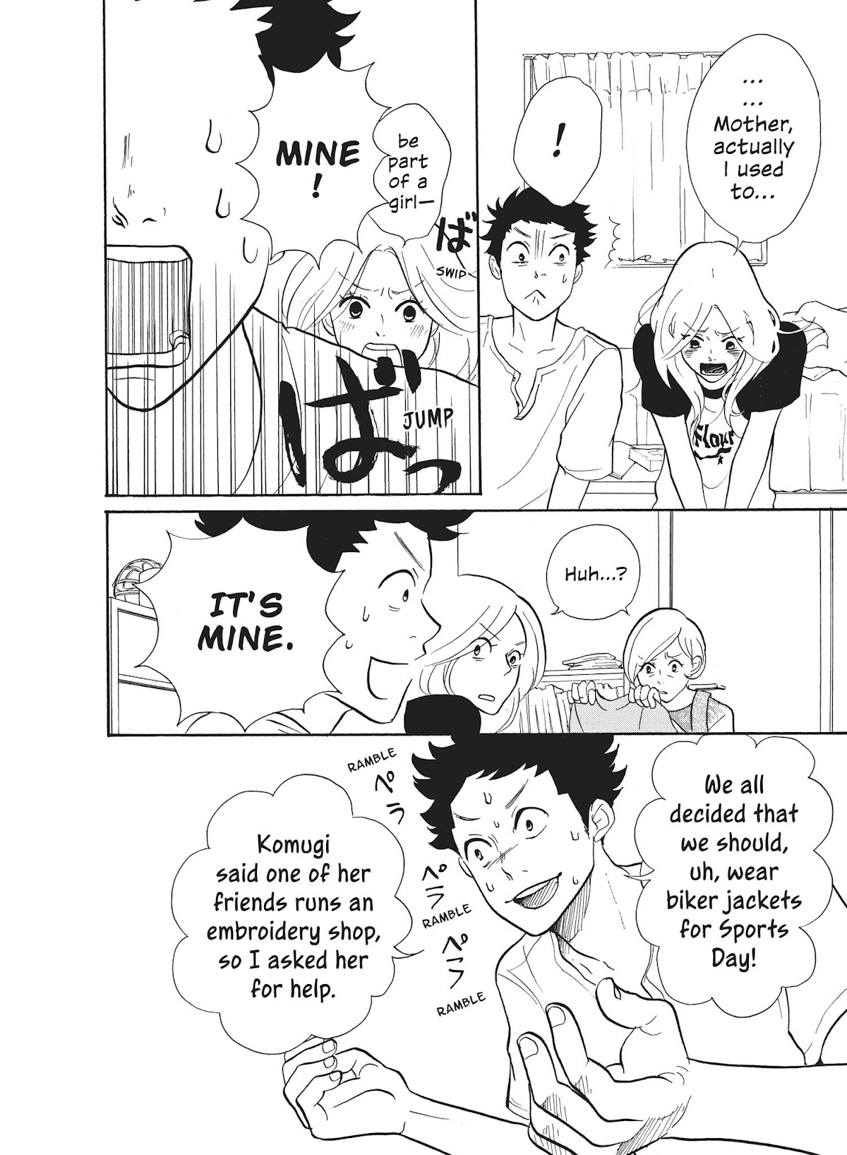 Futsutsuka na Yome desu ga! Chapter 10 page 8 - Chapter 10: The Secrets of Others