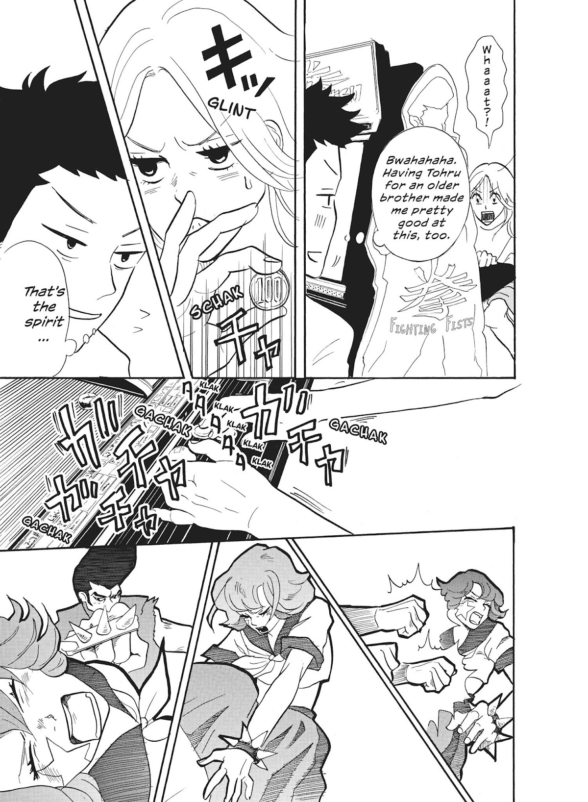 Futsutsuka na Yome desu ga! Chapter 11 page 5 - Chapter 11: Someone I Want to Defeat