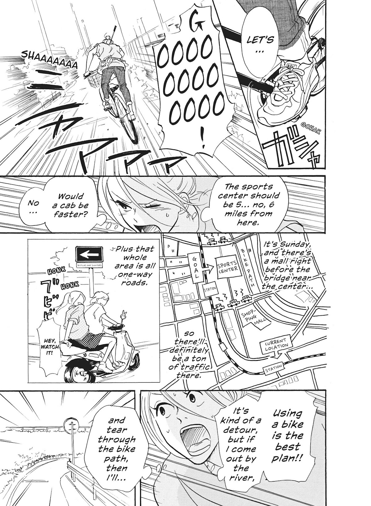 Futsutsuka na Yome desu ga! Chapter 12 page 15 - Chapter 12: Sister-In-Law, Ride Hard!
