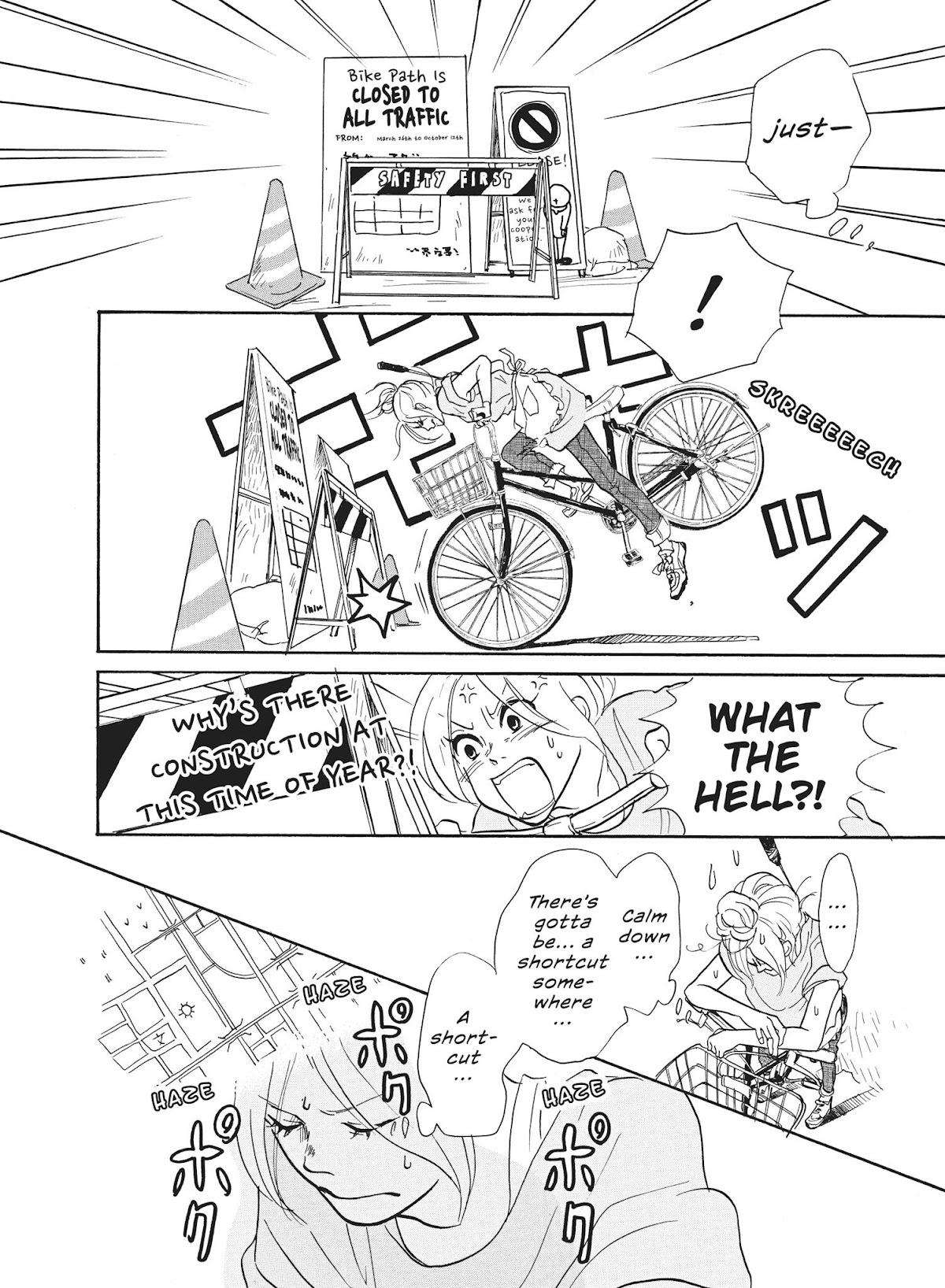 Futsutsuka na Yome desu ga! Chapter 12 page 16 - Chapter 12: Sister-In-Law, Ride Hard!