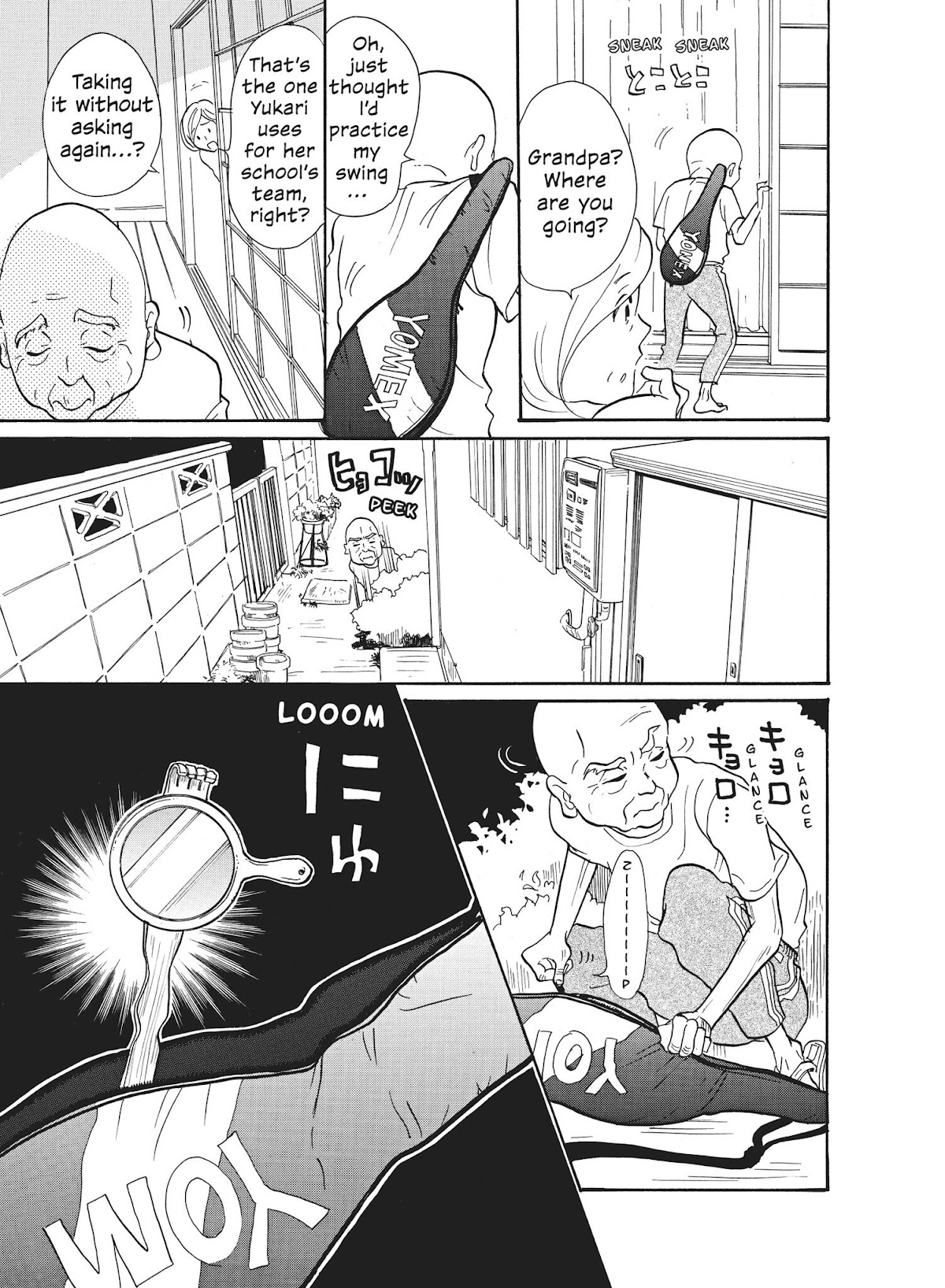 Futsutsuka na Yome desu ga! Chapter 12 page 5 - Chapter 12: Sister-In-Law, Ride Hard!