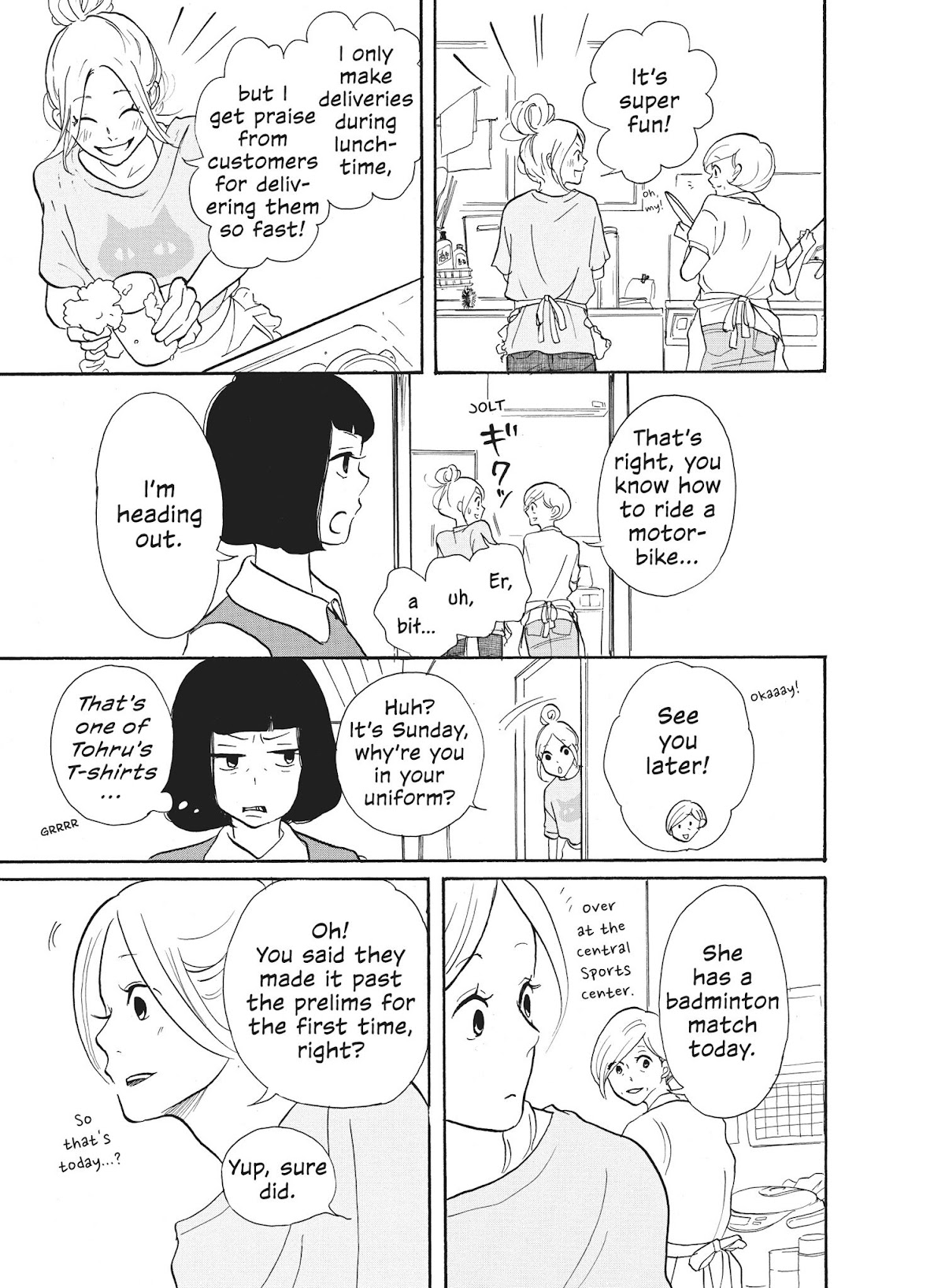 Futsutsuka na Yome desu ga! Chapter 12 page 7 - Chapter 12: Sister-In-Law, Ride Hard!