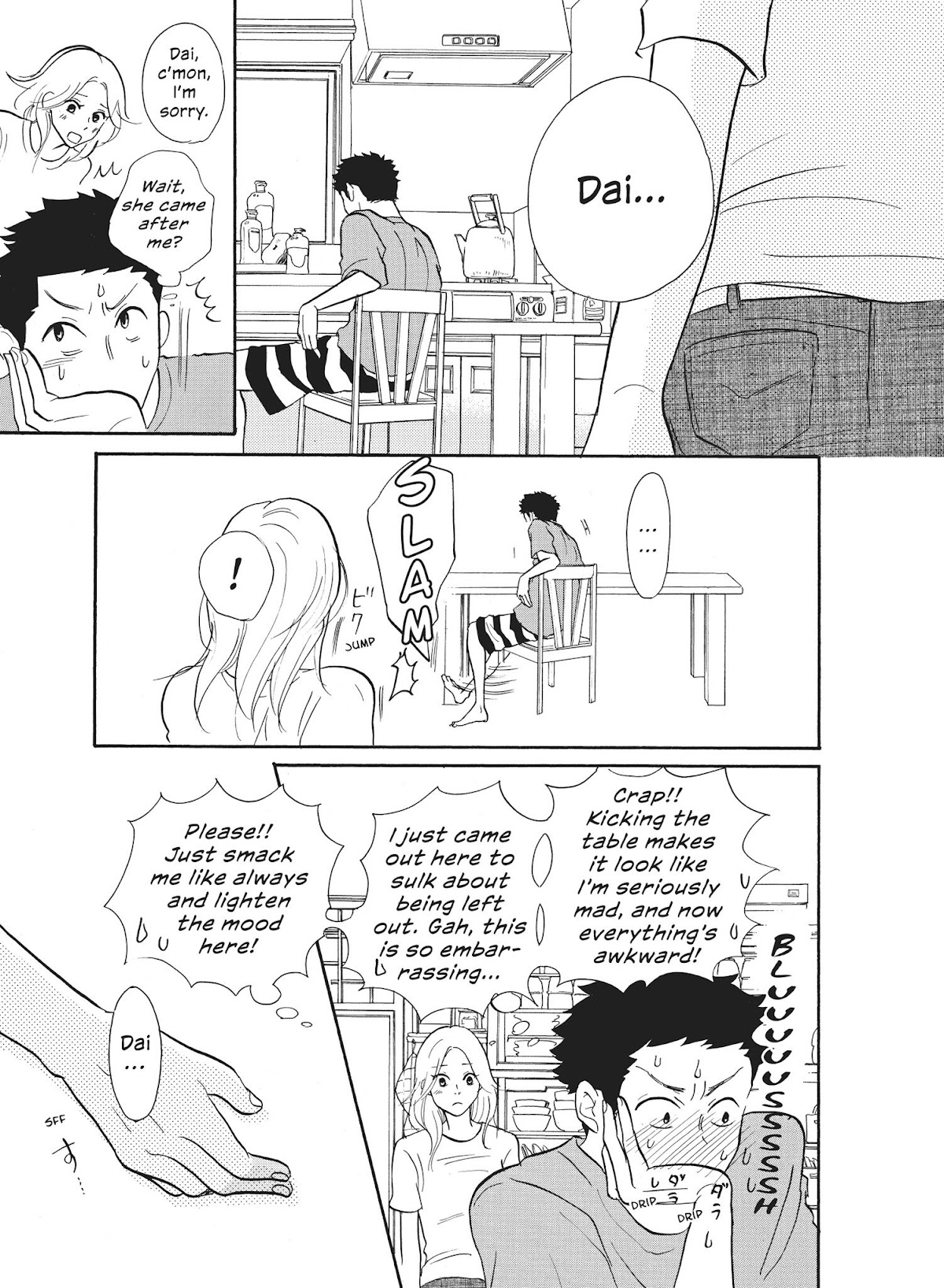 Futsutsuka na Yome desu ga! Chapter 13 page 13 - Chapter 13: A Little Brother, or Something