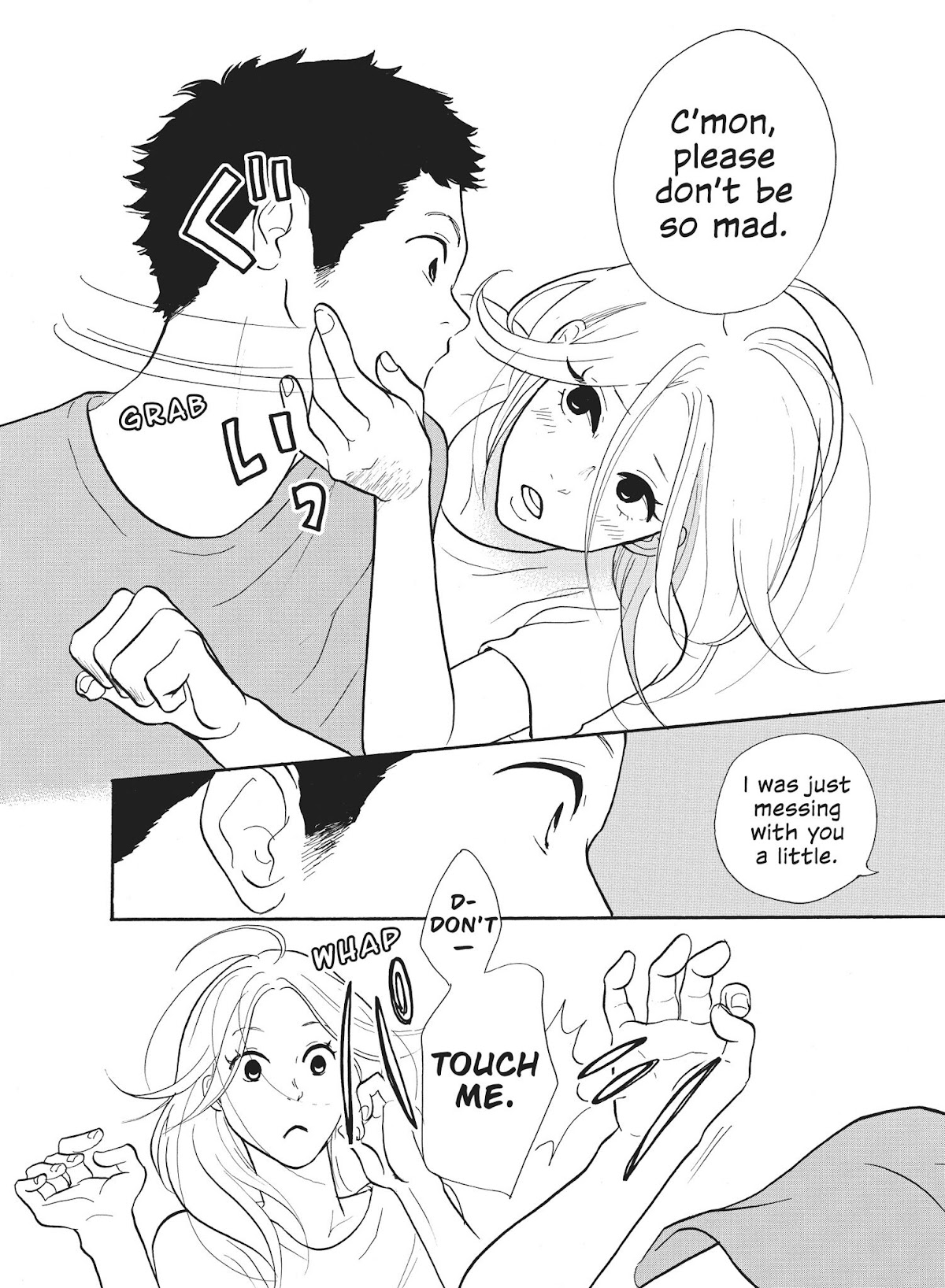 Futsutsuka na Yome desu ga! Chapter 13 page 14 - Chapter 13: A Little Brother, or Something