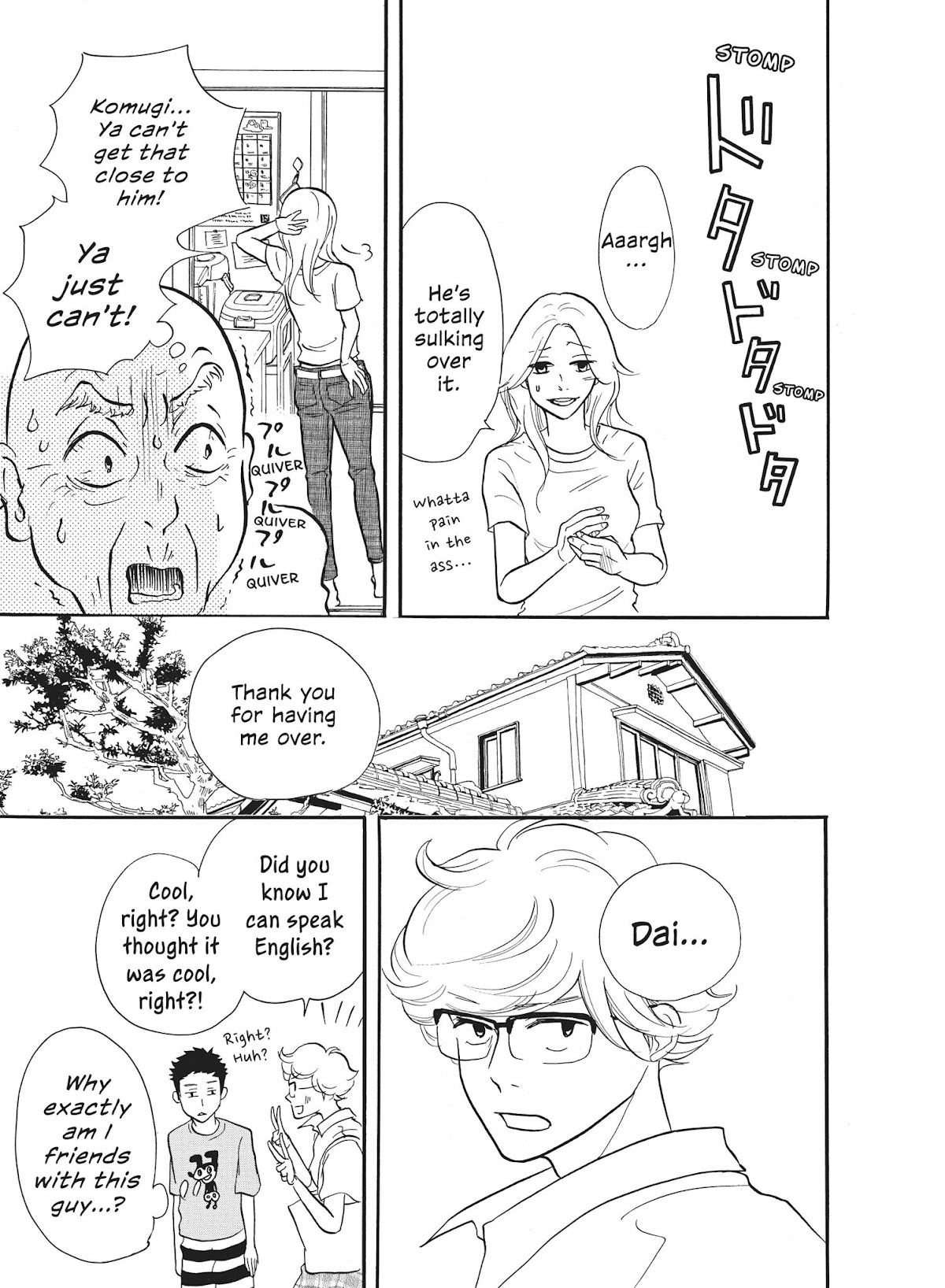 Futsutsuka na Yome desu ga! Chapter 13 page 15 - Chapter 13: A Little Brother, or Something