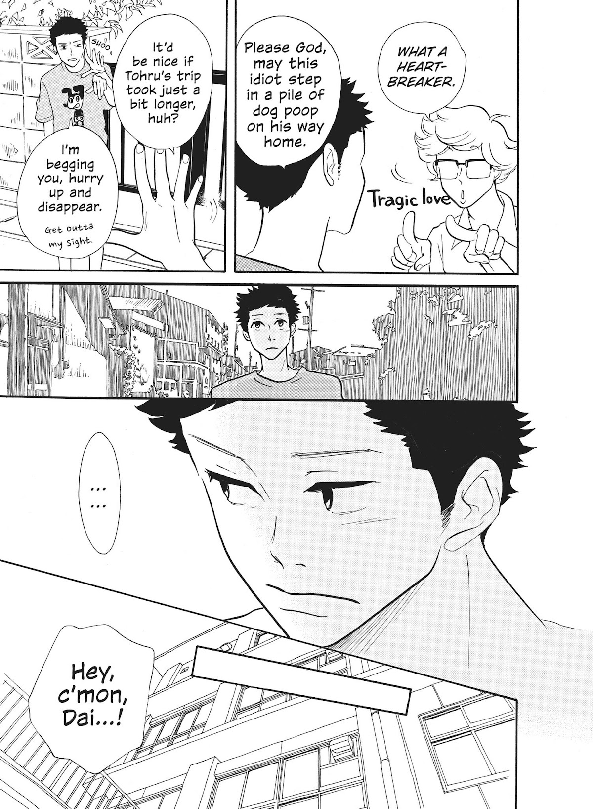 Futsutsuka na Yome desu ga! Chapter 13 page 17 - Chapter 13: A Little Brother, or Something